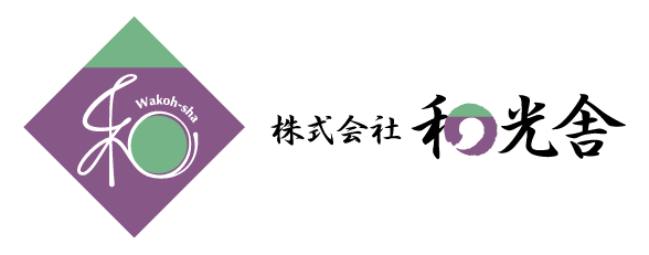 株式会社和光舎